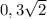 0,3\sqrt{2}