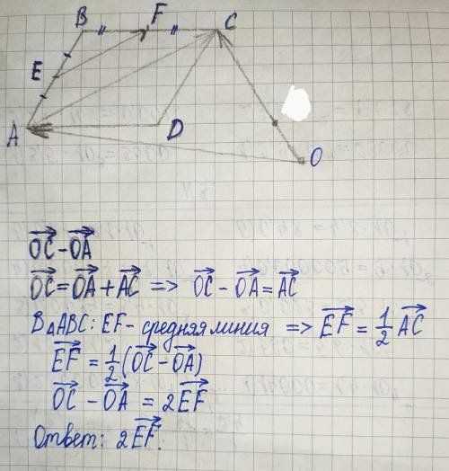 РЕШИТЕ Точки E и F- середины оснований AB и BC параллелограмма ABCD, а точка O- произвольная точка п