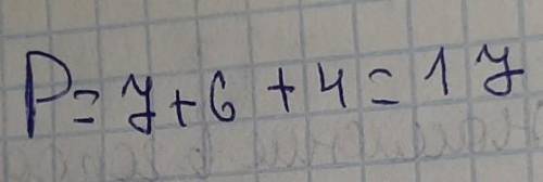 Дано AB равно CD BC равно AD AC равно 7 см AD равно 6 см AB равно 4 см найти периметр треугольника a