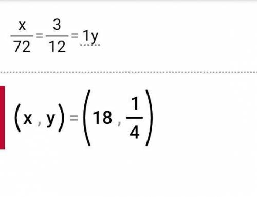 X/72=3/12=1y помагите