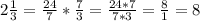 2\frac{1}{3}= \frac{24}{7}*\frac{7}{3}= \frac{24*7}{7*3}=\frac{8}{1}=8