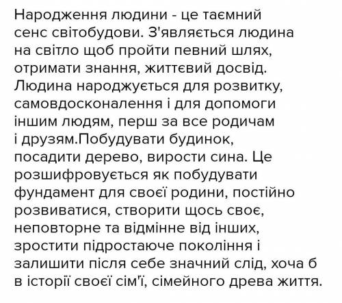 Для чого народжується людина на думку Леона-Баттіста Альберті