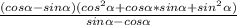 \frac{(cos\alpha -sin\alpha )(cos^{2}\alpha +cos\alpha *sin\alpha +sin^{2} \alpha ) }{sin\alpha -cos\alpha}