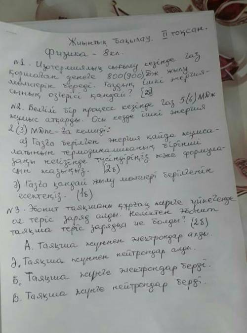 тело совершает движение с ускорением 6 м/с² чему равна сила десйствубшая на данное тело,масса которо