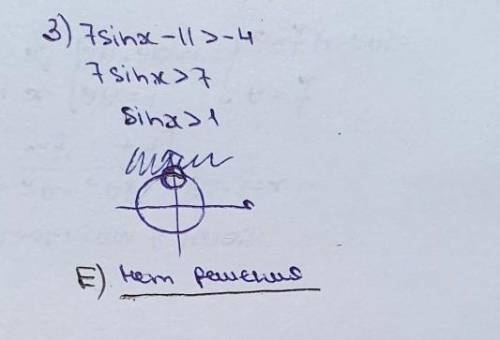 Установить соответствие 1) 5sin(x) -8 >= -3 2) 2 - 3sin(x) >= -7 3) 7sin(x) - 11 > -4 A) 2п