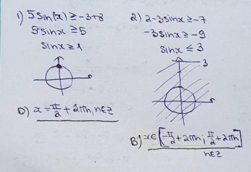 Установить соответствие 1) 5sin(x) -8 >= -3 2) 2 - 3sin(x) >= -7 3) 7sin(x) - 11 > -4 A) 2п