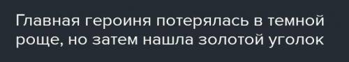 Стих Отговорила роща золотая В чём особенность стихотворения?!​