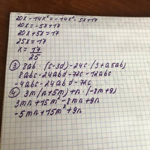 Решите уровнение 1)3x+x²-7=2(x+3)+x²-15 2)2x(10-7x)=-14x²-5x+17Упрастите варажение1) 8ab(c-3d)-24c(3