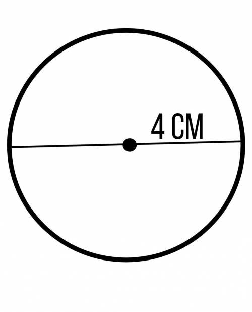 5.Радиусы 4 см болатын шеңбер сыз.​