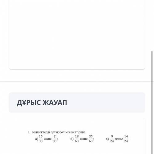 Люд математика 5 классс​