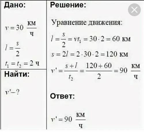 Танк движеться со скоростью 25м/с.Какой путь он пройдёт за 300 секунд