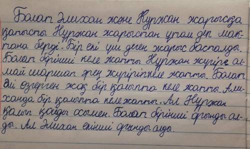 Если вам не трудно перепишите это просто в тетрадь!)​