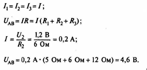 Полные сопротивления проводников, подключенных к источнику питания в трех цепях, составляют R1 = 5 О