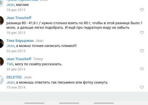 Сколько граммов воды и гептагидрата сульфата цинка необходимо взять для приготовления насыщенного пр