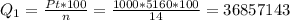 Q_1=\frac{Pt*100}{n}=\frac{1000*5160*100}{14}=36857143