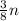 \frac{3}{8}n