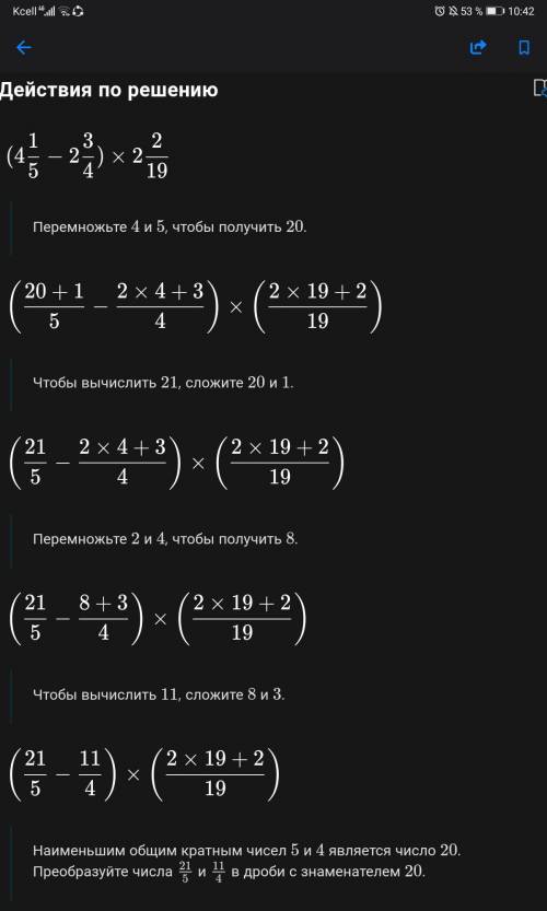 номер 511 (1 2 ) номер 513 ( 1 2 3 4 )​