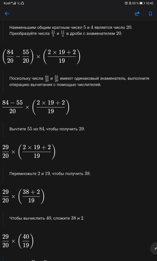 номер 511 (1 2 ) номер 513 ( 1 2 3 4 )​