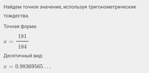 3) 8 1/3x - 2 1/5x=6 1/30 позязя