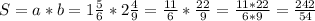 S=a*b=1\frac{5}{6}* 2\frac{4}{9} =\frac{11}{6}* \frac{22}{9} =\frac{11*22}{6*9} = \frac{242}{54}