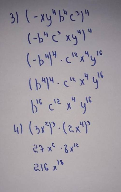 1) 4а²×8а³×2ав⁴; 2) (-2а³)²×(-¼х⁴). 3) (-ху⁴в⁴с³)⁴. 4) (3х²)³×(2х⁴)³дам 50 б​