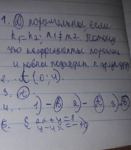 ПОМГИТЕ Я НЕ ПОНЯЛА ЗАДАНИЯ У МЕНЯ СОР Если можно то ответы на все