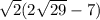 \sqrt{2}(2\sqrt{29}-7 )