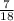 \frac{7 }{18}