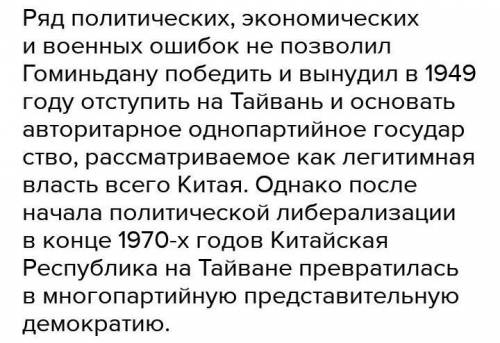 Почему к концу 16 века внутренняя ситуация в Китае обострилась ​