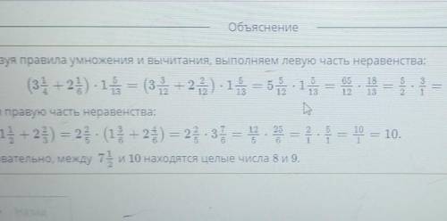 (3 1/4 + 2 1/2 )x 15 13 X 2 2/5 х 1 1/2 + 2/3​