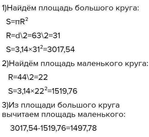 На высоте 325 метров Останкинской телебашни в Москве имеется кольцевая площадка с наружным диаметром