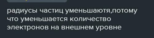 ответте на вопрос даю Какие были предупреждения об опасности?» Обоснуйте.