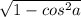 \sqrt[]{1-cos^2a\\}