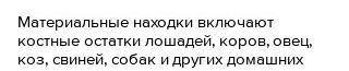 Опишите систему хозяйства и правителей древних государств ​