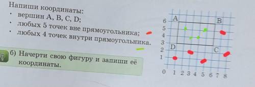 кто ответит тому поставлю лучший ответ лайк за то что