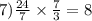 7) \frac{24}{7} \times \frac{7}{3} = 8