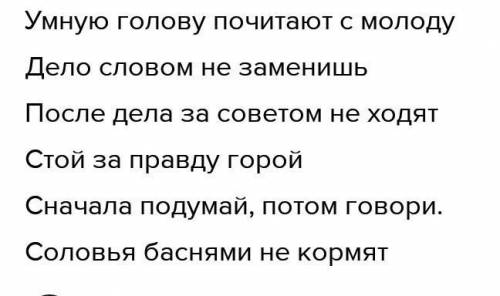 Прочитайте. Укажите, какие это предложения и какой формой глагола выражены в них сказуемые. Перепиши