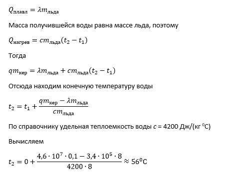 Нужно решить задачу! Найти t2