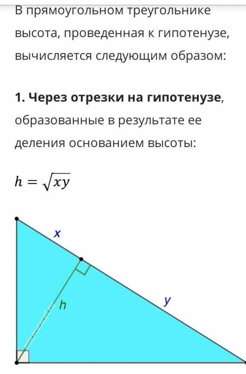 Из точки А к окружности радиуса 4см в точки касания В и С проведены две касательные. Найдите перимет