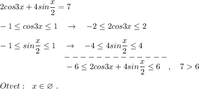 2cos3x+4sin\dfrac{x}{2}=7\\\\-1\leq cos3x\leq 1\ \ \ \to \ \ \ -2\leq 2cos3x\leq 2\\\\-1\leq sin\dfrac{x}{2}\leq 1\ \ \ \to \ \ \ -4\leq 4sin\dfrac{x}{2}\leq 4\\{}\qquad \qquad \qquad \ \ \ \ \ -------------\\{}\qquad \qquad \qquad \qquad -6\leq 2cos3x+4sin\dfrac{x}{2}\leq 6\ \ \ ,\ \ \ 76\\\\Otvet:\ \ x\in \varnothing \ .