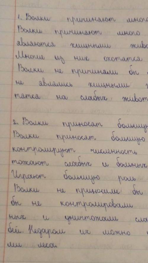 Р.р. 122. Обоснуйте суждения, приведенные ниже. Для обоснования одного и того же суждения используйт