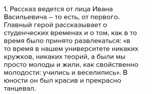 ОЧЕНЬ ответьте на вопросы:Какой композиционный приём использует Толстой в рассказе «После бала»?От ч