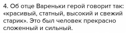 ОЧЕНЬ ответьте на вопросы:Какой композиционный приём использует Толстой в рассказе «После бала»?От ч