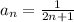 a_n=\frac{1}{2n+1}