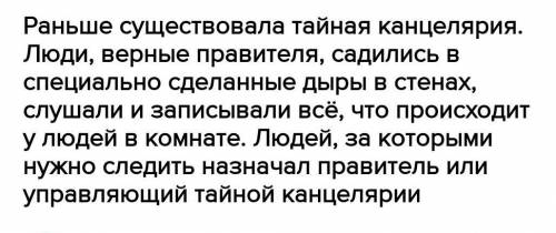 Напишите сочинение-рассуждение Как вы понимаете слова Григория: «Отшельник в тёмной келье здесь на т