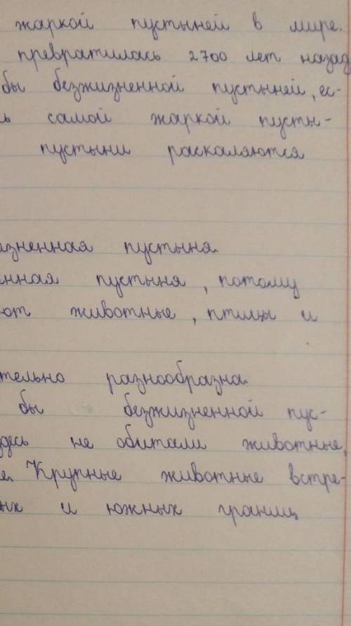 Р.р. 122. Обоснуйте суждения, приведенные ниже. Для обоснования одного и того же суждения используйт