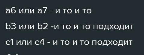 решите надо зовут Камила буду рада ответам