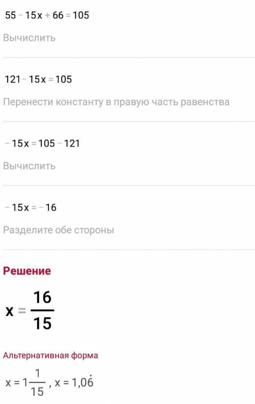 3. Решите уравнение:(3 2/3-x) : 2 + 2 1/5=3 1/2​