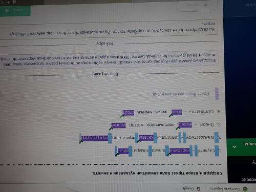 Сөздердің өзара тіркес бола алмайтын нұсқаларын анықта. 1. Сәулетті - көрермен, шаһар, ғимарат, ойын