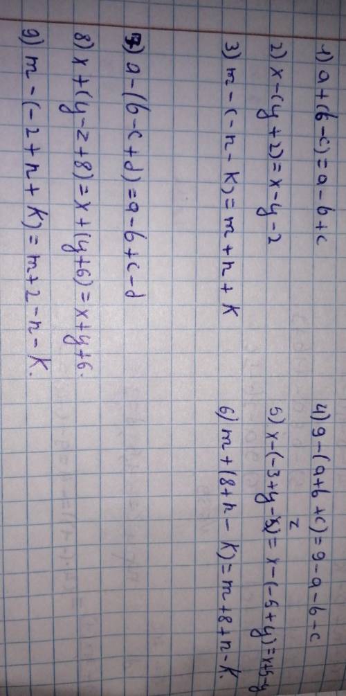 Распишите определения кратко : 1)молекулы 2)атомы 3)химические элементы это сор за четверть(​